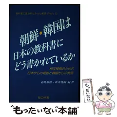 2025年最新】朝鮮戦争の人気アイテム - メルカリ