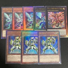 2025年最新】ギャラクシーアイズ デッキの人気アイテム - メルカリ