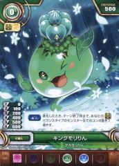 [중고] 퍼즐 & 드래곤즈 TCG S04-007[C]:킹모리 린