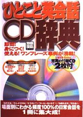 別冊太陽　日本骨董紀行　1〜10セット 別冊太陽 日本骨董紀行 1〜10セット