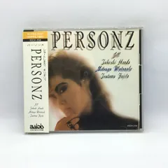PERSONZ 「BEST」 廃盤 1994年 貴重な未開封 PERSONZ 「BEST」 廃盤 1994年 貴重な未開封