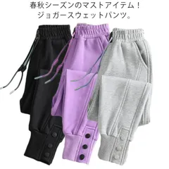 女の子 ボーイズ ガールズ 子供用 ロングパンツ ボトムス カジュアル キッズ 男の子 ジュニアパンツ 無地 ズボン 長ズボン 子供服 スウェットパンツ ウエストゴム スウェットパンツ シンプル 子ど#sowa6587003