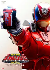 S.P.D. 変身アイテム　戦隊ヒーロー　デカレンジャー Amazon.co.jp: 2004年 平成レトロ 特捜戦隊 デカレンジャー 変身