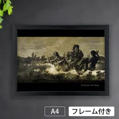 2025年最新】フランシスコ・デ・ゴヤの人気アイテム - メルカリ