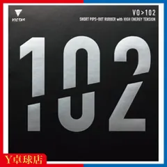 2024年最新】VICTAS（ヴィクタス） 卓球ラケット VICTAS VO]103 表