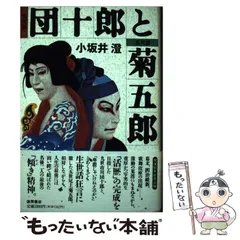 2025年最新】Yahoo!オークション -演芸画報の中古品・新品・未