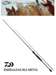 2025年最新】ダイワ（daiwa） イカメタルロッド ベイト