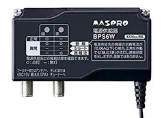 2025年最新】中古品 マスプロ ブースター電源部の人気アイテム