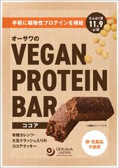 3004294-4-osオーサワのVEGAN PROTEIN BAR(ココア)60g×４個セット【オーサワ】