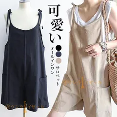 オールインワン サロペット オールインワン ショートパンツ 大きいサイズ オーバーオール ボトムス ゆったり サロペットパンツ ハーフパンツ可愛い chaoliu185