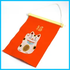 【迅速発送】刺繍入り招き猫タペストリー - 木製バーと紐が付いた壁掛け用、26 cm x 19.5 cm - 幸運の猫の刺繍、猫好きの方へのプレゼントに最適