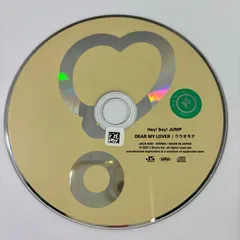 DEAR MY LOVER/ウラオモテ 通常盤【CDのみ】(マキシシングル)／Hey!Say!JUMP
