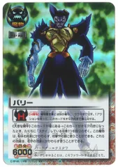 ガッシュベル カードバトル 新品未開封 魔界の王の決戦 前編 後編 Amazon.co.jp: 金色のガッシュベル 魔界の王の決戦 後編 カード