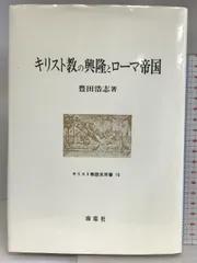 2024年最新】キリスト ステッカーの人気アイテム - メルカリ