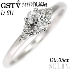 2023年最新】gstv リングの人気アイテム - メルカリ 2023年最新】gstv リングの人気アイテム - メルカリ