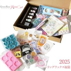 ★数量限定★シーリングスタンプ わくわくセット ワックス シール ガラスペン