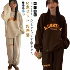 スウェット セットアップ レディース ジャージ 上下セット 長袖 トレーナー スウェットパンツ 2点セット 春 秋 冬 大きいサイズ カジュアル スポーツウェア トレーニング ルームウェア 部屋着 ジ#zjjj2972