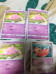 ヤドン　まとめ売り ポケモンカード ヤドン ヤドラン 旧裏 まとめ売り 6枚セット