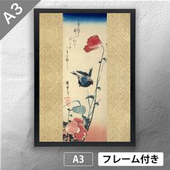 【真作】宮本米穂/河田春雄/社頭画賛/山水図/掛軸/名家伝来/AD-109 真作】宮本米穂/河田春雄/社頭画賛/山水図/掛軸/名家伝来/AD-109