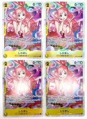 ONE PIECE - フランペ　3枚　しらほし2枚 2025年最新】しらほし sr 2枚の人気アイテム - メルカリ