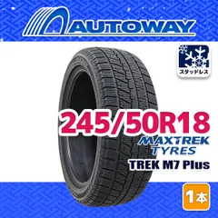 2025年最新】245/50r18 スタッドレスの人気アイテム - メルカリ