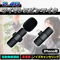 2024年最新】ライブ配信機材の人気アイテム - メルカリ