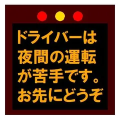 2024年最新】電光 掲示板の人気アイテム - メルカリ