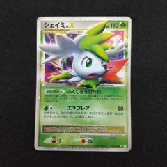 ポケモンカード シェイミ LV.X 2008 1ED 015/096 ポケカ - メルカリ