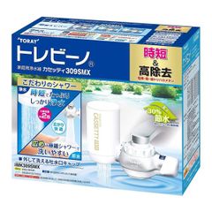 東レ トレビーノ カセッティ浄水器 高除去タイプ MK309SMX