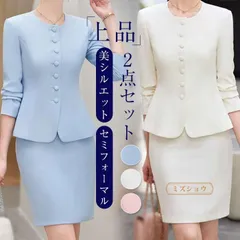 スカートスーツ セットアップ ビジネススーツ レディース 2点セット 上下セット ジャケット スカート ママスーツ ノーカラージャケット ノーカラー タイトスカート 大きいサイズ ミセス セレモニー オフィスbusalong02