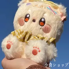 スングァン　ぬいぐるみ　10cm 新品　マスター　セブチ　svt スングァン ぬいぐるみ 10cm 新品 マスター セブチ svt