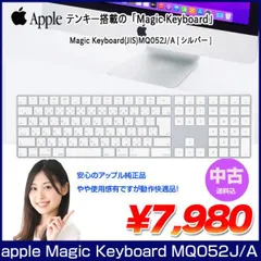 2025年最新】Apple Magic Keyboard（テンキー付き） 日本語（JIS