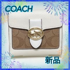 COACH 二つ折り財布 スモール ウォレット 7250 カーキ チョーク - Ciel