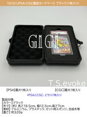 専用出品　カード収納袋 ds9-diskunion_2022325000006