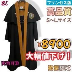 ハリーポッター Harry Potter ハッフルパフ ローブ KYOUKO ハリーポッター ハッフルパフ ローブケープ HarryPotter× KYOUKO
