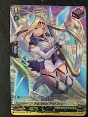 2025年最新】アルパック sp ヴァンガードの人気アイテム - メルカリ