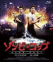 ゾンビ・コップ('88米) Blu-ray 新品未開封 2025年最新】ゾンビコップ blu-rayの人気アイテム - メルカリ