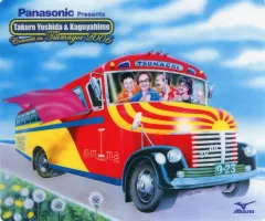 2025年最新】吉田拓郎 つま恋2006の人気アイテム - メルカリ