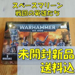 安いWARHAMMER スペースマリーンヒーローズの通販商品を比較 | ショッピング情報のオークファン