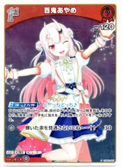 ホロカ　ベーシックPR プロモ パックvol.3 5パック hololive OFFICIAL CARD GAME【公式】 on X: 