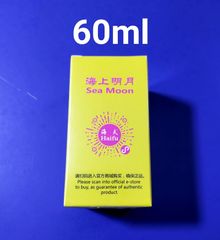60ml 海上明月 (sea moon)卓球補助剤