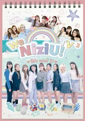NiziU - 【未使用】NiziU  番組オリジナルパーカー 「We NiziU! TV」 未使用】NiziU 番組オリジナルパーカー 「We NiziU! TV」