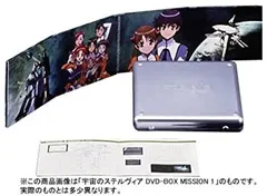 2025年最新】ステルヴィア dvdの人気アイテム - メルカリ