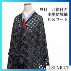 YUKI OKUJUN ショール 結城紬 少々訳あり 日本製 新品 楽天市場】奥順 結城紬 大判ショール 真綿 ストール フリンジ