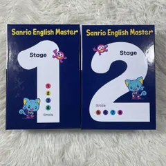 Sanrio English Master DVD セット