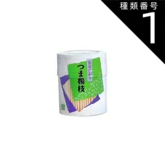 非売品！超レア信州SL記念スプーン 楽天市場】スープスプーン セレナ ブイヨンスプーン 2本 燕三条