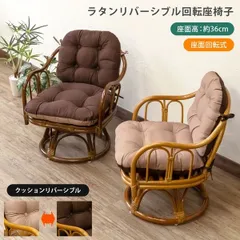 2024年最新】ラタン ソファの人気アイテム - メルカリ
