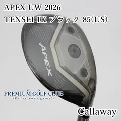2025年最新】APEX uw 17 xの人気アイテム - メルカリ