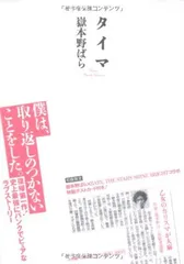 2026年最新】へんき~んタマイダーの人気アイテム - メルカリ