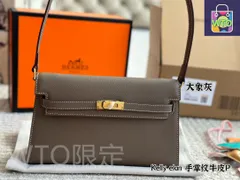 【今日特価】Herm?s エルメス ケリーエランシリーズ パームグレインレザーで高級感溢れる